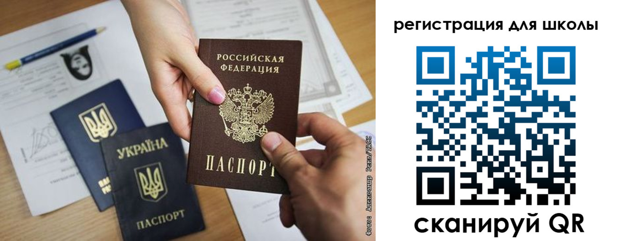 временная регистрация госуслуги в Спасске-Дальнем