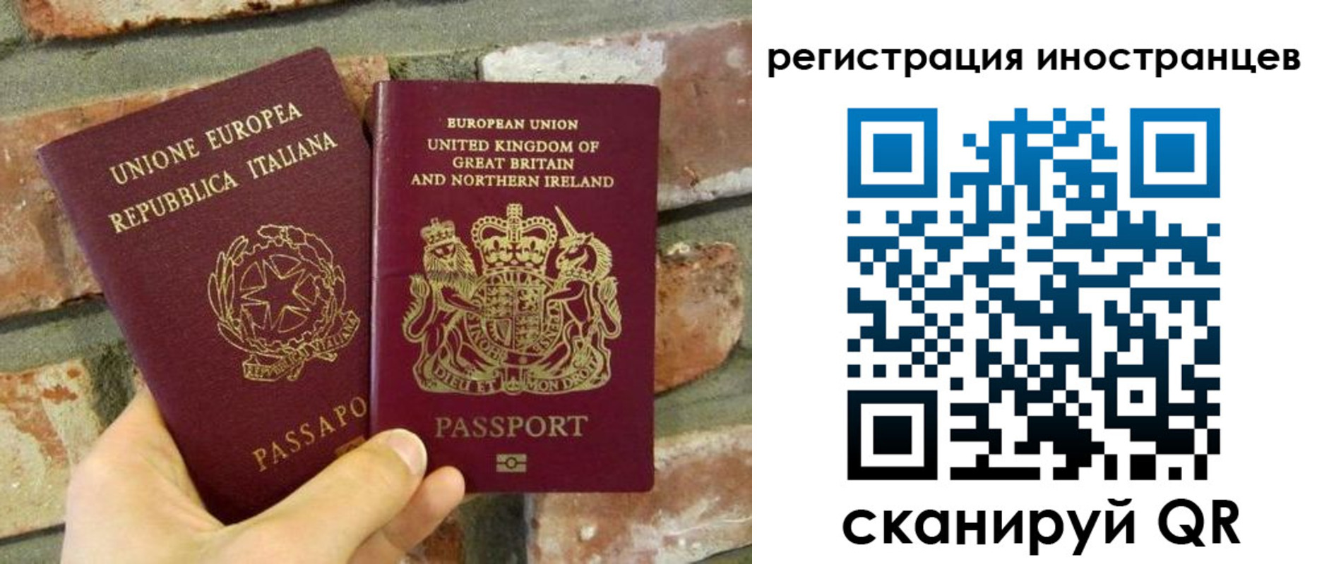 временная регистрация для школы в Спасске-Дальнем