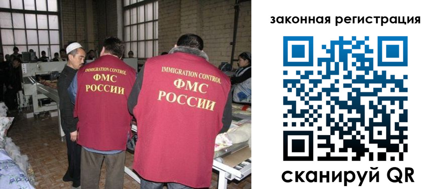 прописка 2025 в Спасске-Дальнем