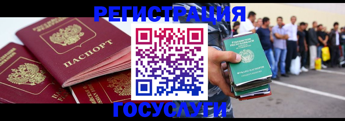 регистрация для школы в Спасске-Дальнем