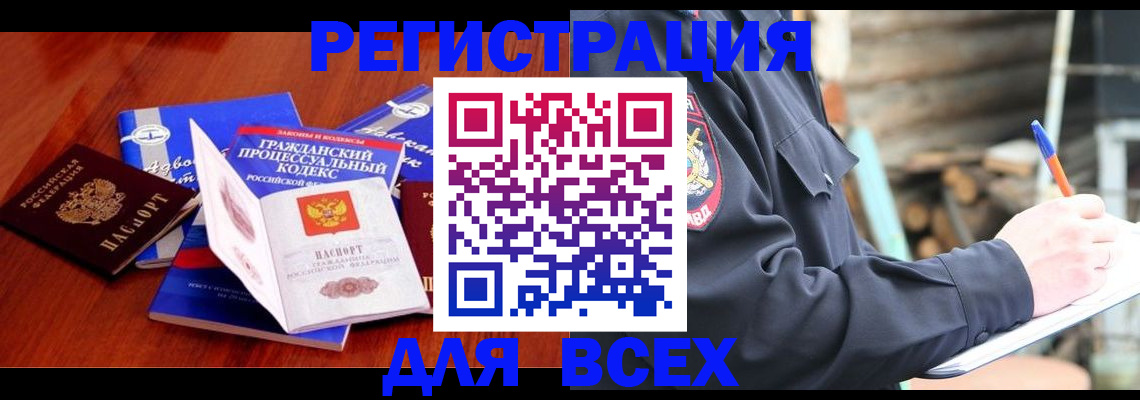 регистрация для дет. сада в Спасске-Дальнем